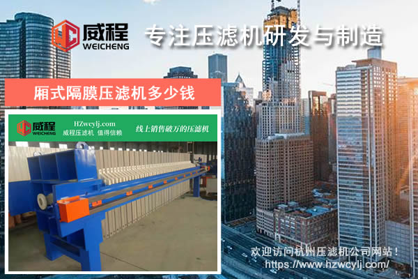 杭州厢式粉色成年视频app多少钱一台 市场报价是多少
